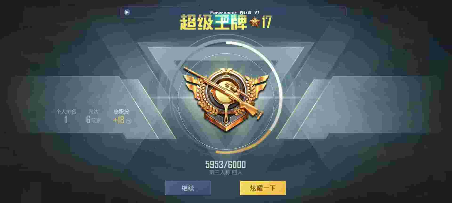和平精英鸡腿辅助自瞄 - 第五人格太卡了,该怎么办?辅助预览图